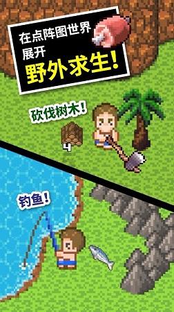 勇者机器人中文版